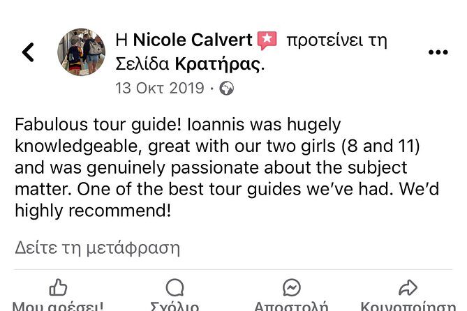Akrotiri Private Guided Tour with an Archaeologist - Quick Take: What You’ll Notice First